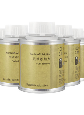 宾士Benzin宝马奔驰奥迪保时捷燃油宝除积碳汽油添加剂德国原液