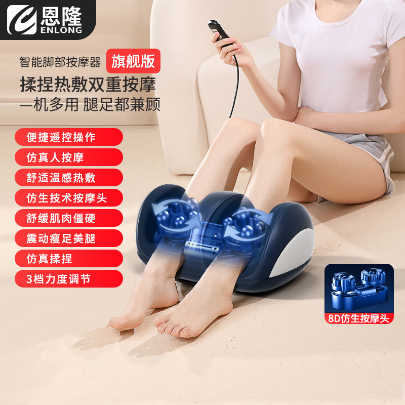足疗机家用智能脚部按摩器大小腿部揉捏热敷可拆洗足底按摩多功能