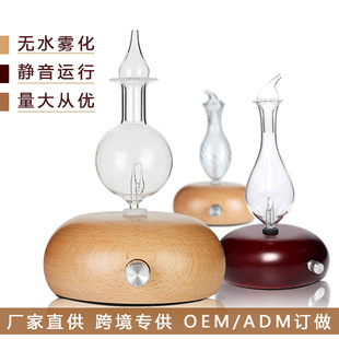 静音实木扩香仪纯油扩散器冷扩香机无水精油香薰机家用