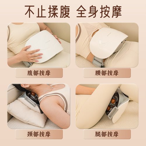 110v腹部按摩器双盘多功能电动揉腹机双向揉肚子按摩仪砭石揉腹按