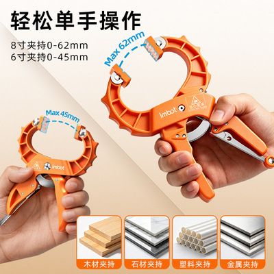 Imbot木工棘轮夹夹具快速夹强力夹持可调节木材石材金属塑料夹具