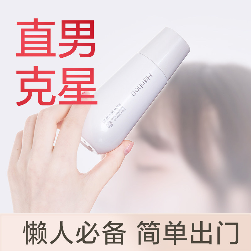 韩后雪肌素颜精华乳套装水乳补水保湿冬天女护肤品旗舰店官网正品