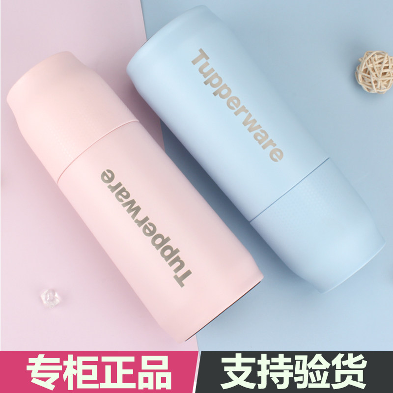 特百惠304不锈钢保温杯