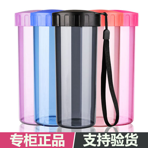 特百惠430ml莹彩水杯学生杯子