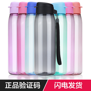 特百惠水杯子 大容量 750ml 塑料乐活限量版 官方旗舰学生小号正品