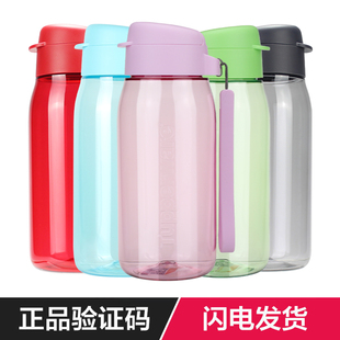特百惠水杯子乐趣随心杯550ml塑料防漏便携运动学生水杯家用茶杯