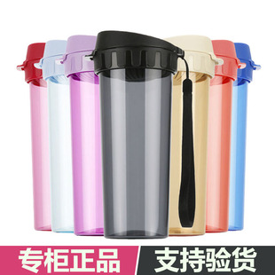 特百惠水杯500ml 大容量男女学生运动茶韵简约便携密封水杯子正品