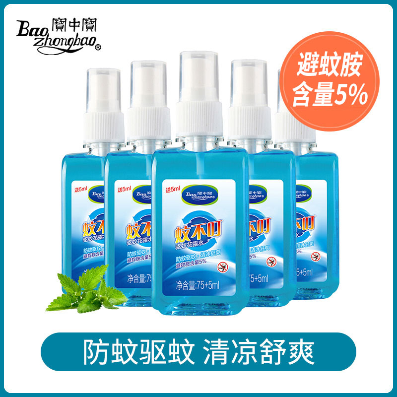 宝中宝清香型蚊不叮喷雾