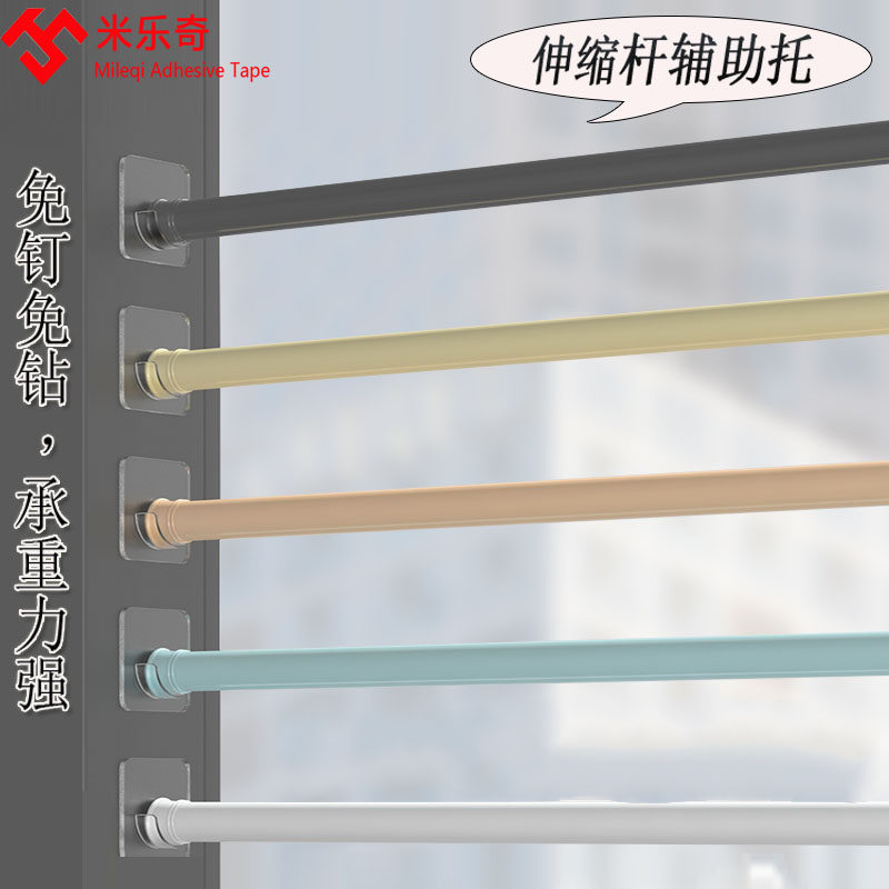 伸缩杆固定托免打孔家用浴室窗帘杆固定器横杆衣柜挂衣杆托杆托架,家庭/个人清洁工具,浴帘杆,淘宝优惠券,粉丝福利购,淘宝优惠卷