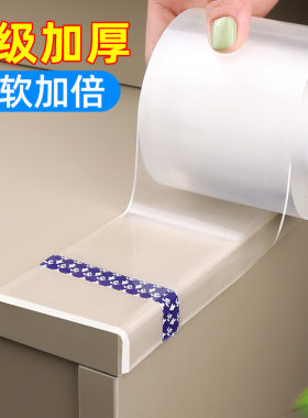 米乐奇软硅胶透明隐形防撞护角