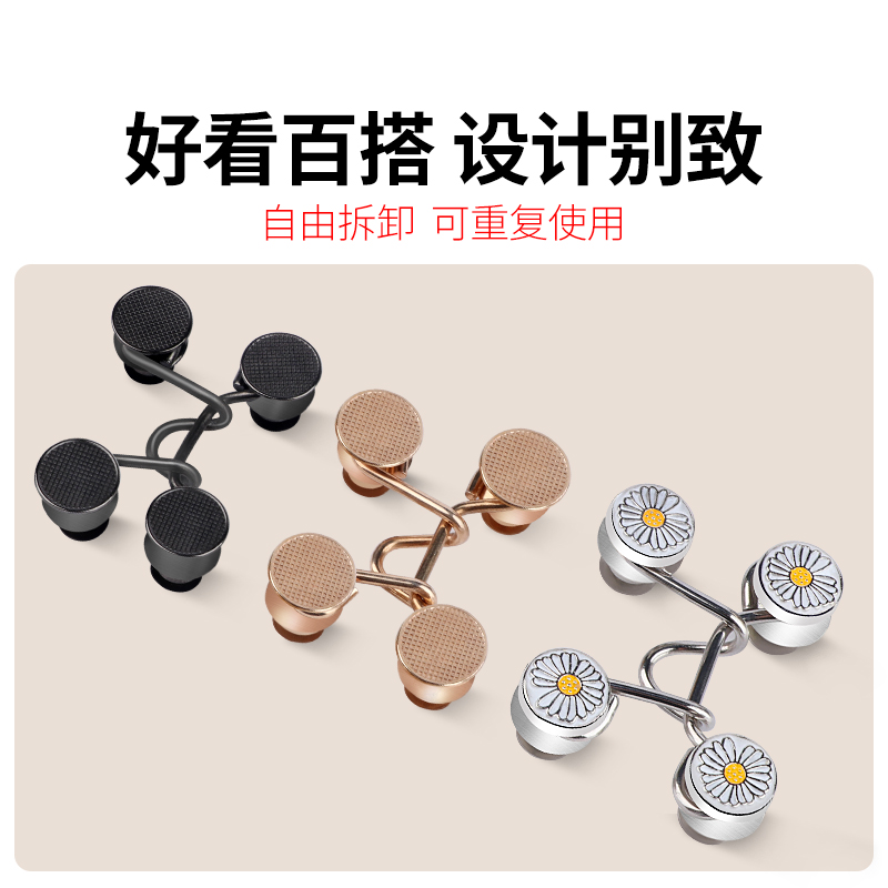 羊毛披肩围脖防风免钉可拆对扣子