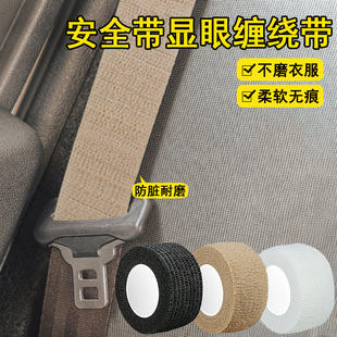 通用汽车内饰用品 安全带护肩套保险带防磨护衣防脏柔软保护套四季