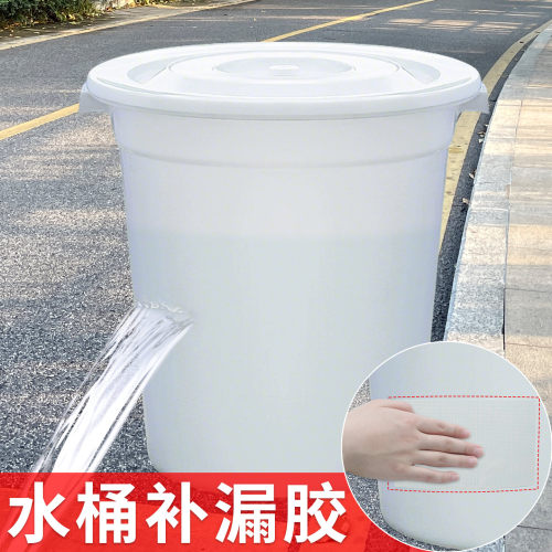 米乐奇水桶裂缝防水补漏贴