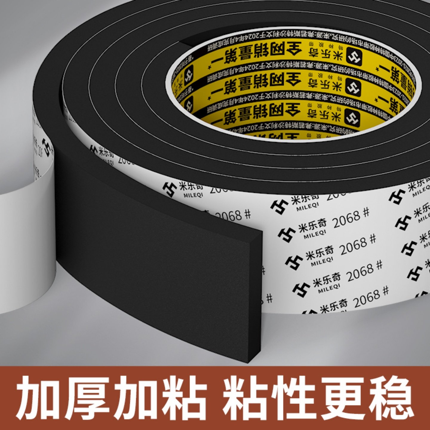 米乐奇防洪防汛挡水密封条图片