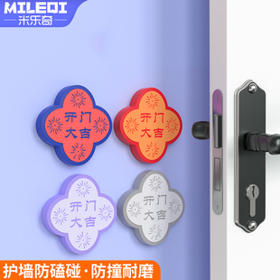 开门大吉防撞贴条入户门后门把手墙面防碰撞静音防摔门贴冰箱门垫