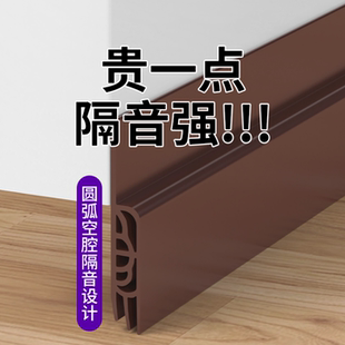 门缝门底密封条底部漏风隔音挡板条房门下边缝隙防蚊虫防鼠挡尘条