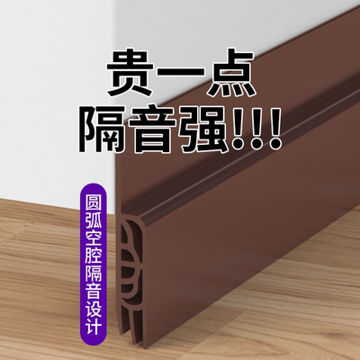 米乐奇门下边缝隙防虫防鼠挡尘条