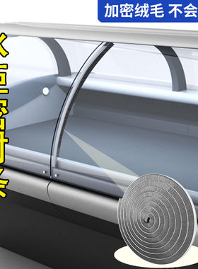 米乐奇餐馆冰柜冰箱玻璃门密封条
