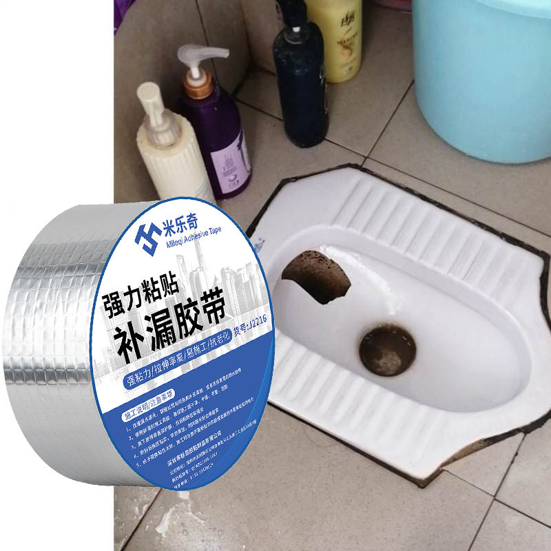 蹲便器蹲坑破洞补洞贴防水贴纸补漏神器马桶大便器蹲厕专用瓷砖胶
