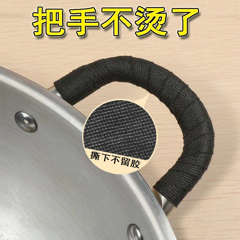 老式铁汤锅双耳朵手柄隔热防烫带图片