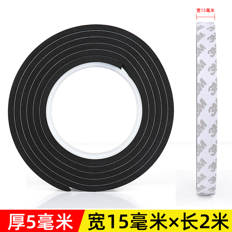 抽油烟机出风口海绵胶条燃气灶具泡棉密封条煤气灶边缘密封胶垫片