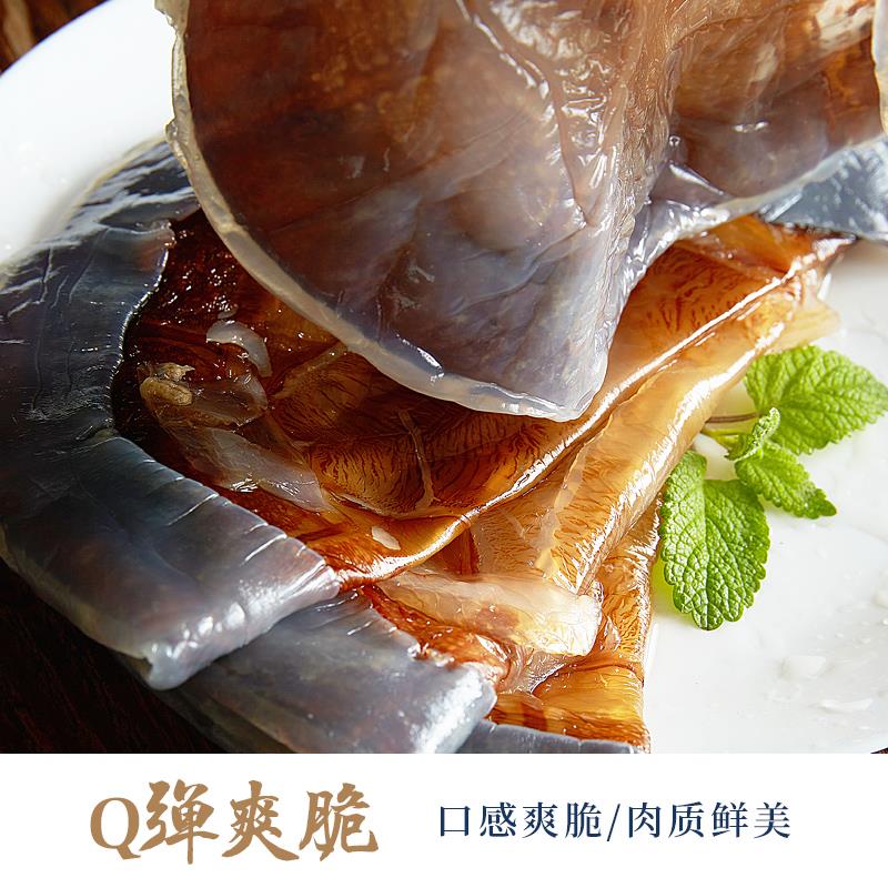 海蜇皮500g袋装非即食海蜇丝凉拌舟山新鲜水产提干海蜇皮桶装