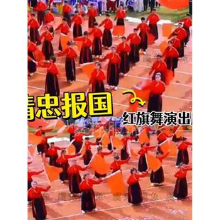 精忠报国演出服中小学生运动会创意入场红旗舞儿童校运会开幕表演
