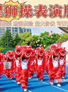 醒狮少年龙腾表演服运动