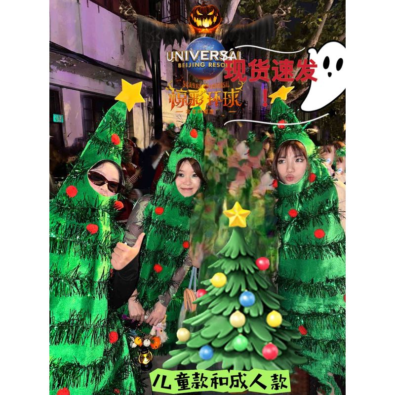 万圣节cos服儿童成人角色