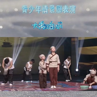 大禹治水演出服愚公移山舞台剧服装锄禾锄头道具神笔马良表演服装