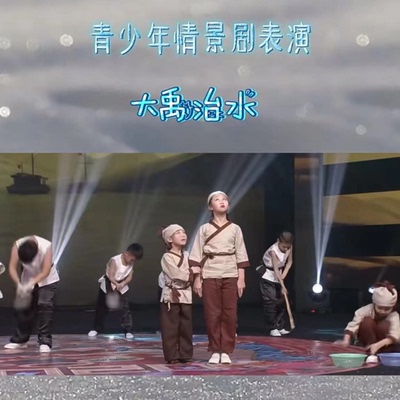 大禹治水演出服愚公移山舞台剧服装锄禾锄头道具神笔马良表演服装