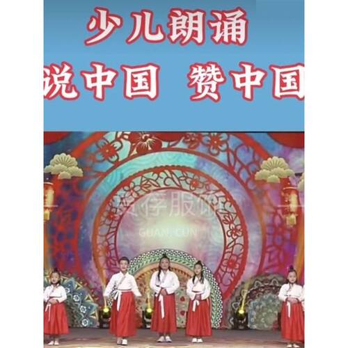 唐诗新唱孔夫子的话小道