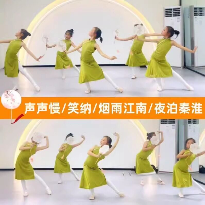 夜泊秦淮声声慢古典舞蹈图片