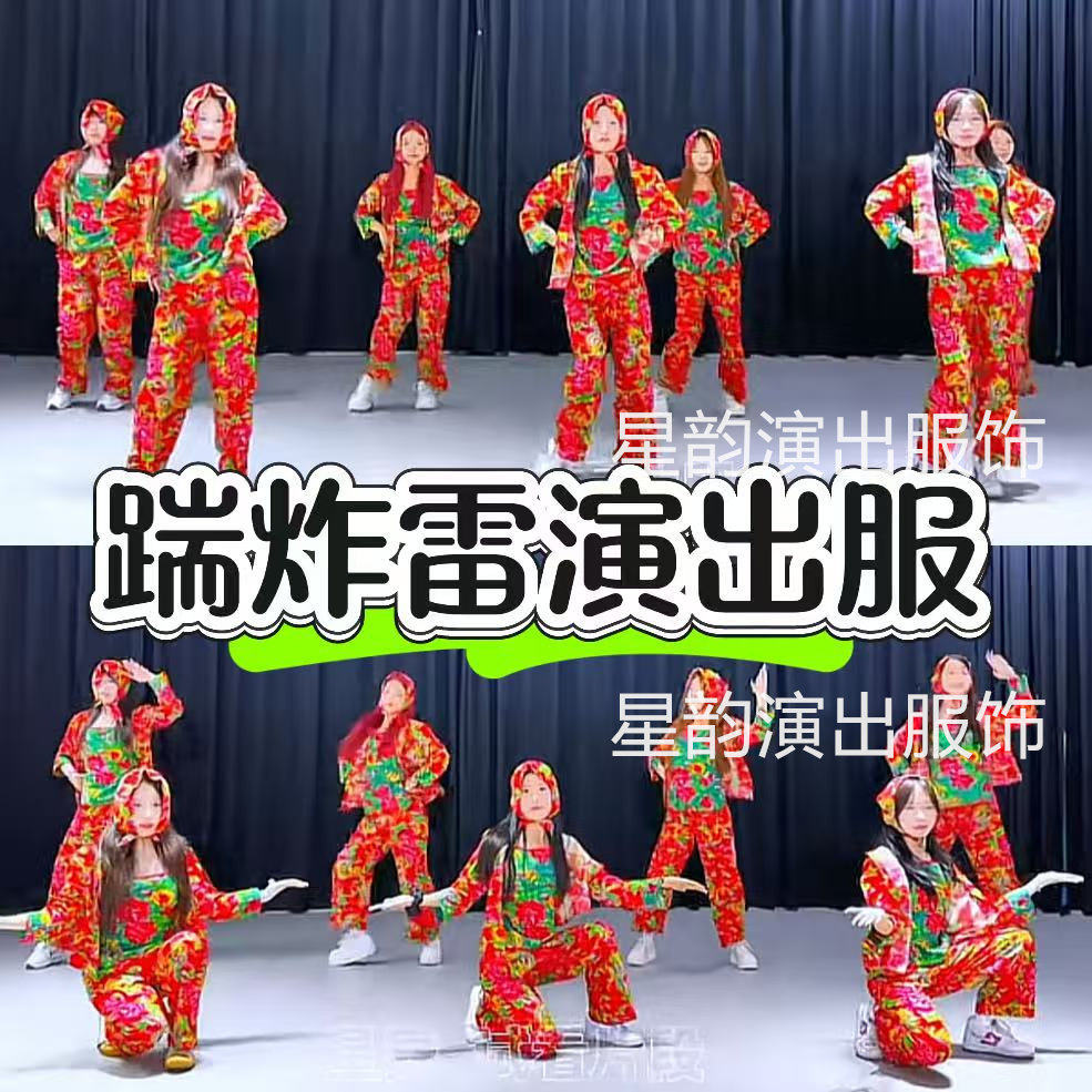 红高粱模特队桃花朵朵开