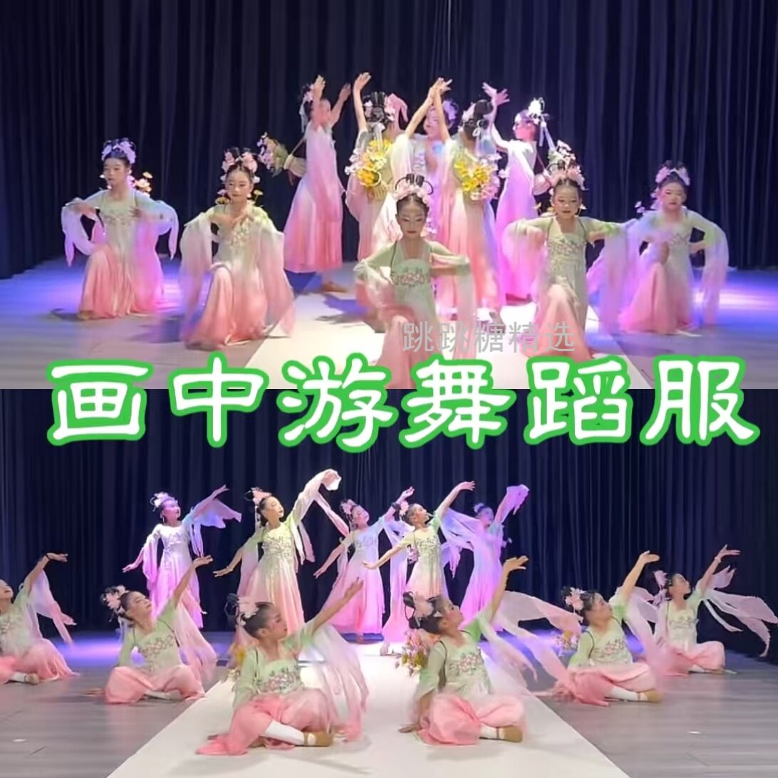 画中游汉服春暖意浓儿童图片