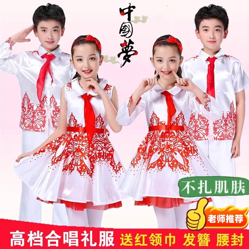 儿童合唱演出服中小学生