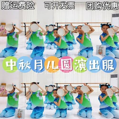 月儿圆舞蹈服城外小月亮
