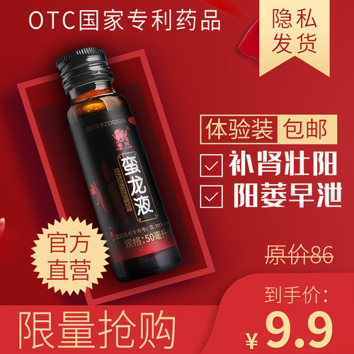 赛莱拉爽肤调理液质量怎么样 赛莱拉爽肤调理液口碑怎么样 小麦优选