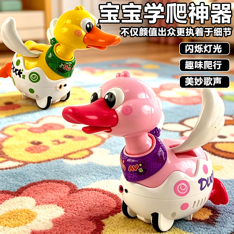 婴儿玩具0一1岁宝宝爬行引导抬头训练习益智早教益智电动爬娃礼物