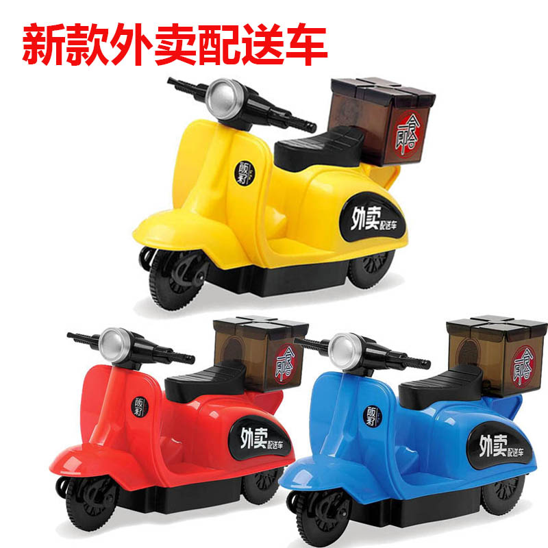 仿真外卖电动玩具车耐摔女摩托车