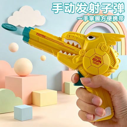 儿童玩具枪经典飞碟枪亲子户外安全弹射枪室内室外手动装弹飞盘