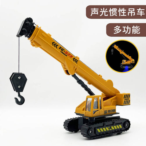 声光吊车玩具合金起重机