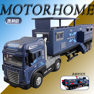 儿童大号惯性仿真合金房车玩具敞篷豪华露营车模型男孩生日礼物