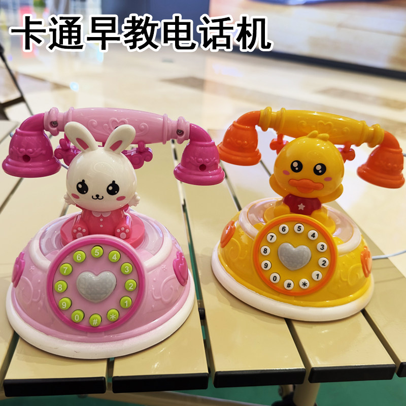 儿童早教电话机卡通座机灯光音乐故事机小鸭子小白兔仿真电动模型