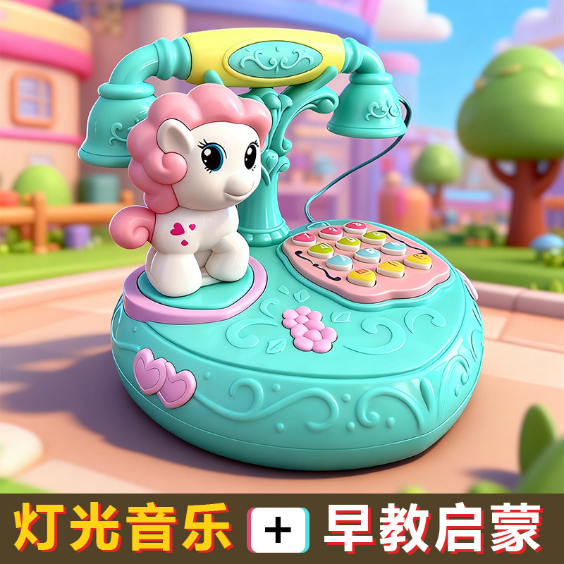 公主音乐仿真电话机儿童玩具座机音乐玩具女孩早教益智多功能玩具
