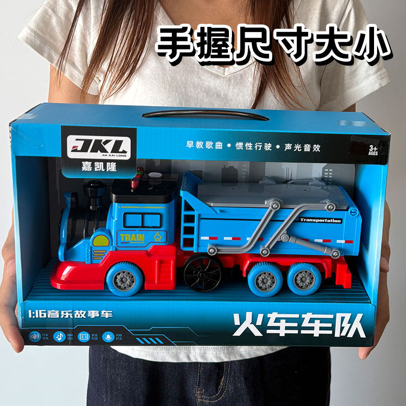 儿童惯性火车头运载车仿真模型男孩玩具生日礼物惯性大货车工程车