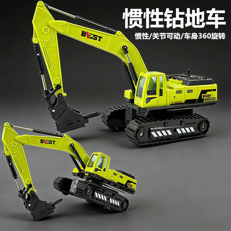 儿童玩具工程车挖掘机破碎锤抓石机抓木机汽车模型男孩生日礼物