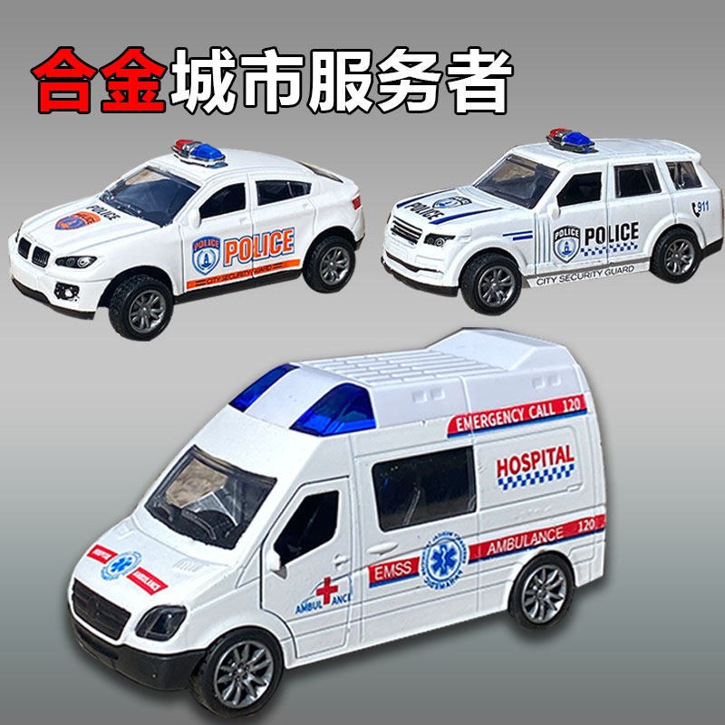 合金回力警车双开门金属口袋小汽车救护车迷你模型男孩摆件生日礼