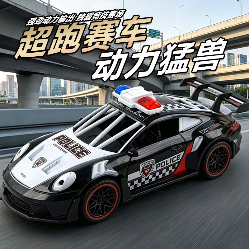 儿童赛车极速越野小汽车高速四驱车可漂移跑车黑科技赛车车模男