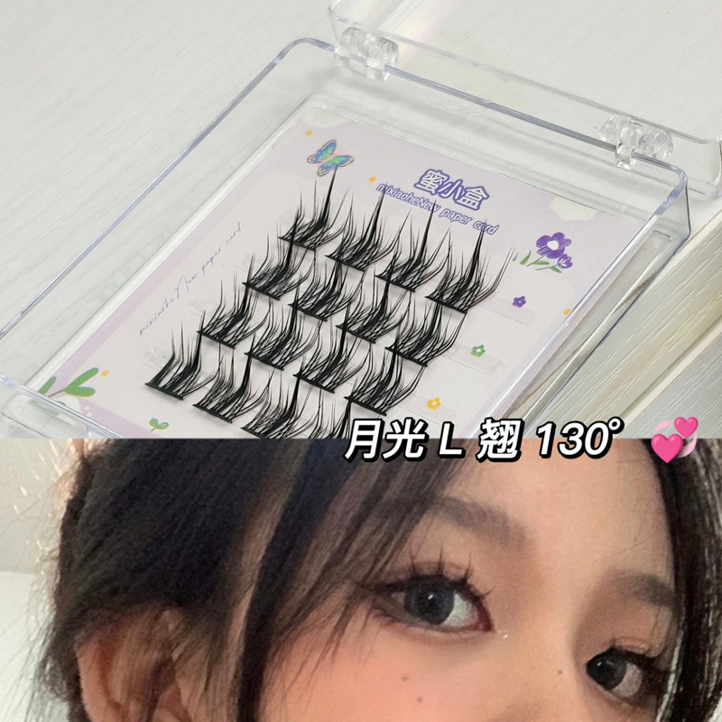 蜜小盒绝绝子!L型广角白月光翘度假睫毛细梗轻盈放大双眼假睫毛